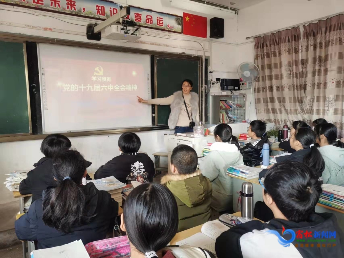 學習貫徹十九屆六中全會精神--宣講進課堂.jpg 學習貫徹十九屆六中全會精神--宣講進課堂.jpg